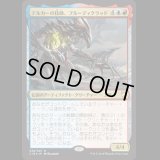 [FOIL] テルカーの技師、ブルーディクラッド/Brudiclad, Telchor Engineer [C18]