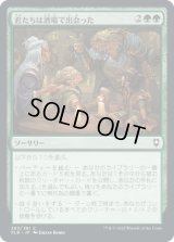 君たちは酒場で出会った/You Meet in a Tavern [CLB]