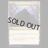 統率の塔/Command Tower [CLB]