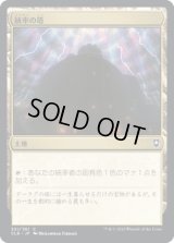 統率の塔/Command Tower [CLB]