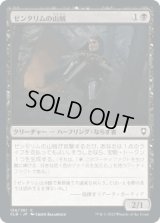 ゼンタリムの山賊/Zhentarim Bandit [CLB]