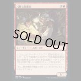 巧妙な砲術家/Ingenious Artillerist [CLB]