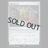 難問の細工箱/Vexing Puzzlebox [CLB]