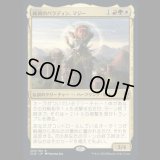 純剣のパラディン、マジー/Mazzy, Truesword Paladin [CLB]