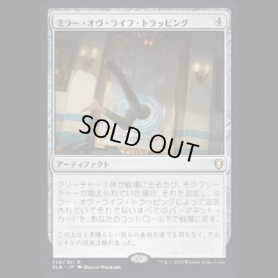 画像1: ミラー・オヴ・ライフ・トラッピング /Mirror of Life Trapping [CLB]