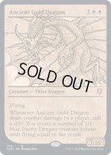 [ショーケース] エインシャント・ゴールド・ドラゴン/Ancient Gold Dragon [CLB]