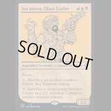 [ショーケース] 混沌の造り手、ヤン・ヤンセン/Jan Jansen, Chaos Crafter [CLB]