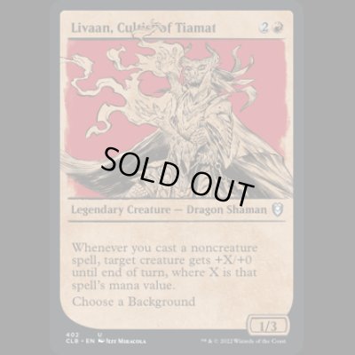 画像1: [ショーケース] ティアマトの信者、リヴァーン/Livaan, Cultist of Tiamat [CLB]