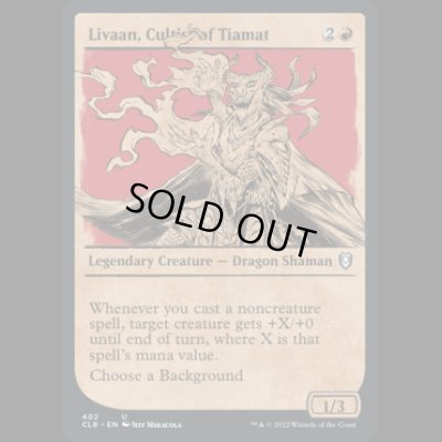 画像1: [ショーケース] ティアマトの信者、リヴァーン/Livaan, Cultist of Tiamat [CLB]