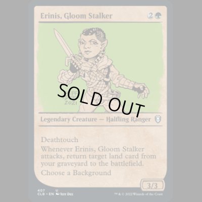 画像1: [ショーケース] 暗中の追跡者、エリニス/Erinis, Gloom Stalker [CLB]