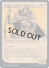 [ショーケース] 小さきものの統率者、カディラ/Cadira, Caller of the Small [CLB]
