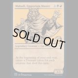 [ショーケース] 市場の元締め、マハディ/Mahadi, Emporium Master [CLB]