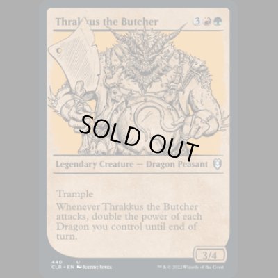画像1: [ショーケース] 解体屋、スラッカス/Thrakkus the Butcher [CLB]