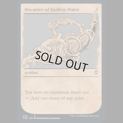 画像1: [ショーケース] デカンター・オヴ・エンドレス・ウォーター/Decanter of Endless Water [CLB]