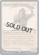 [ショーケース] ヴラーキスの勇者、ラエゼル/Lae'zel, Vlaakith's Champion [CLB]