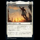 激励する指揮官/Inspiring Leader [CLB]