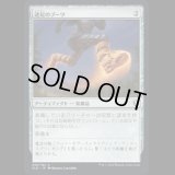 速足のブーツ/Swiftfoot Boots [CLB]