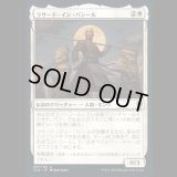 ラサード・イン・バシール/Rasaad yn Bashir [CLB]