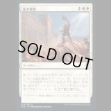 強者鏖殺/Slaughter the Strong [CLB]