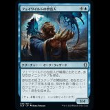 フェイワイルドの世話人/Feywild Caretaker [CLB]