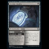 ゴースト・ランタン/Ghost Lantern [CLB]