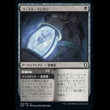 ゴースト・ランタン/Ghost Lantern [CLB]