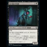 抜け道の予見者/Passageway Seer [CLB]