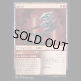 両手斧/Two-Handed Axe [CLB]