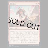 魔法暴走/Wild Magic Surge [CLB]