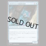 ガイドライトの最適化技師/Guidelight Optimizer [DFT]