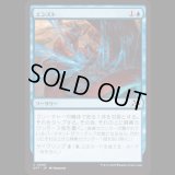 エンスト/Stall Out [DFT]