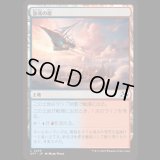 急流の崖/Swiftwater Cliffs [DFT]