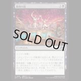 勝利の刻/Hour of Victory [DFT]