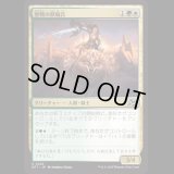 歴戦の獣騎兵/Veteran Beastrider [DFT]