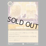 HAKUNA MATATA ハクナ・マタタ [01]
