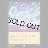 凍りなさい [01]