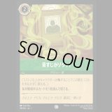 背すじがゾクッ！ [01]