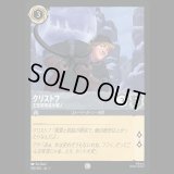 クリフトフ 王室御用達氷職人 [01]