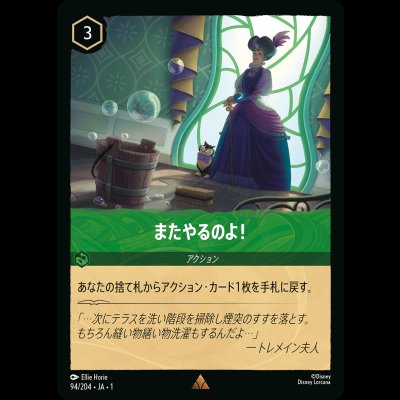 画像1: またやるのよ！ [01]