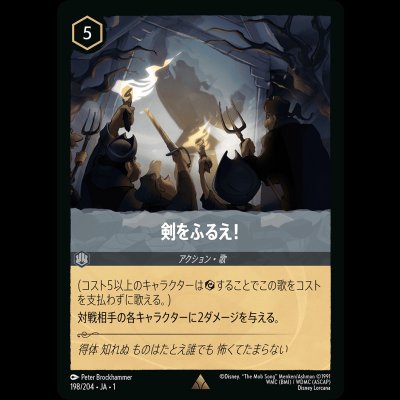 画像1: 剣をふるえ！ [01]