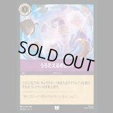 うろたえるのじゃ！ [01]