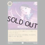 REFLECTION リフレクション [01]