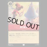 単刀直入 [01]