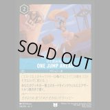 ONE JUMP AHEAD ひと足お先に [01]