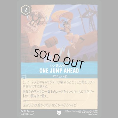 画像1: ONE JUMP AHEAD ひと足お先に [01]