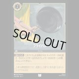 フライパン [01]