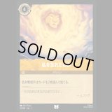 私を忘れたのか [01]