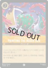 PAINTING THE ROSES RED バラの花を赤く塗ろうよ [02]