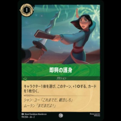 画像1: 即興の護身 [02]