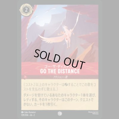 画像1: GO THE DISTANCE ゴー・ザ・ディスタンス [02]
